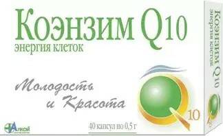 Коэнзим Q10 энергия клеток, капсулы 0,5 гр, 40 шт.