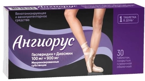 Ангиорус, таблетки покрыт. плен. об. 100 мг+900 мг, 30 шт. 