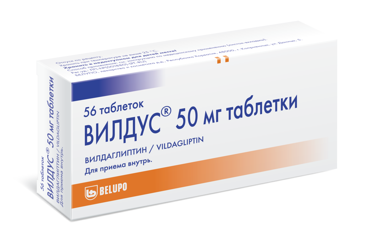 Упаковка препарата Вилдус, таблетки 50 мг, 56 шт.