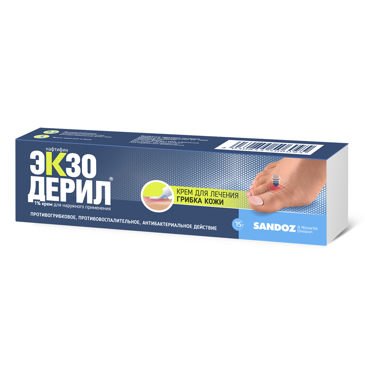 Упаковка препарата Экзодерил, крем 1%, 15 г