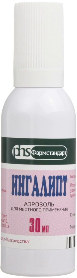 Упаковка препарата Ингалипт, аэрозоль (Фармстандарт), 30 мл