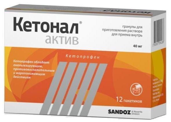 Кетонал Актив, гранулы 40 мг, пакетики 1 г, 12 шт. 