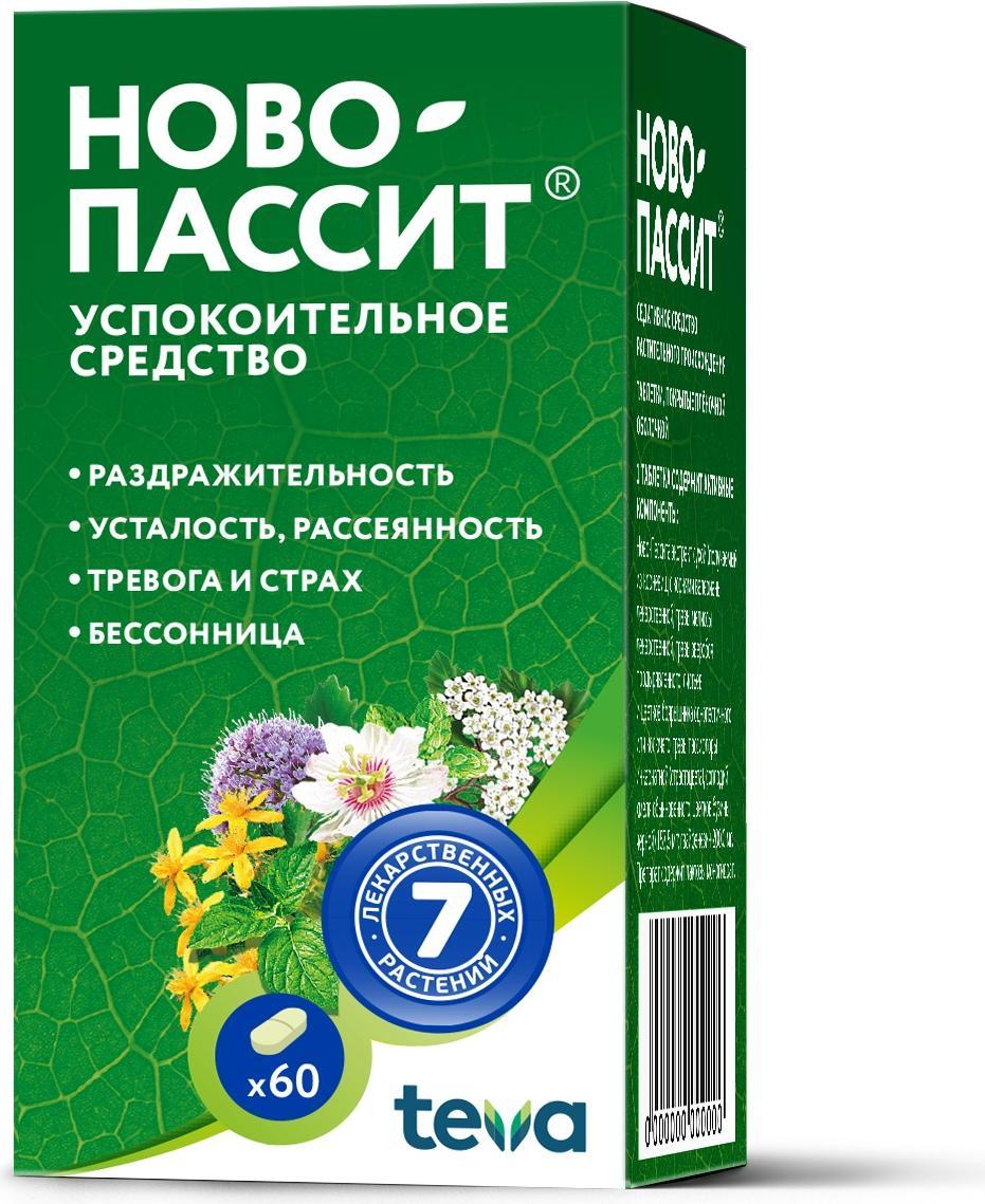 Упаковка препарата Ново-Пассит таблетки, покрытые пленочной оболочкой, 60 шт.