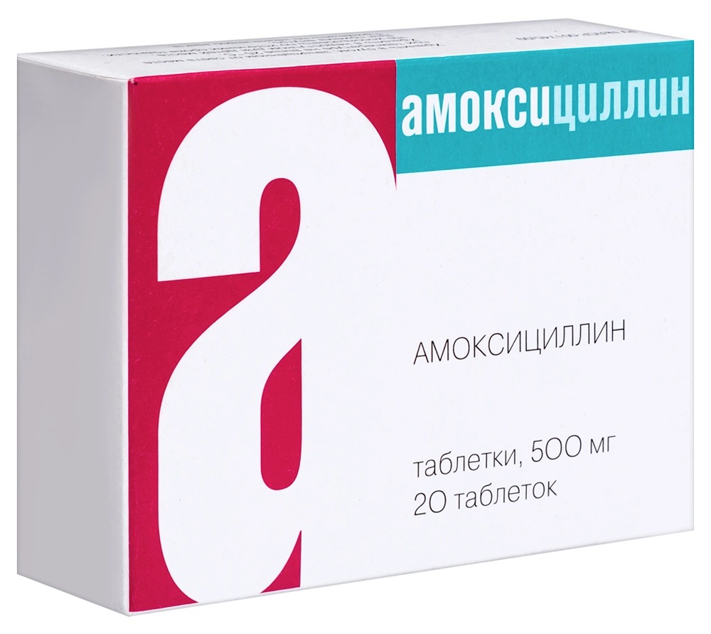Упаковка препарата Амоксициллин, таблетки 500 мг, 20 шт. (Биохимик)