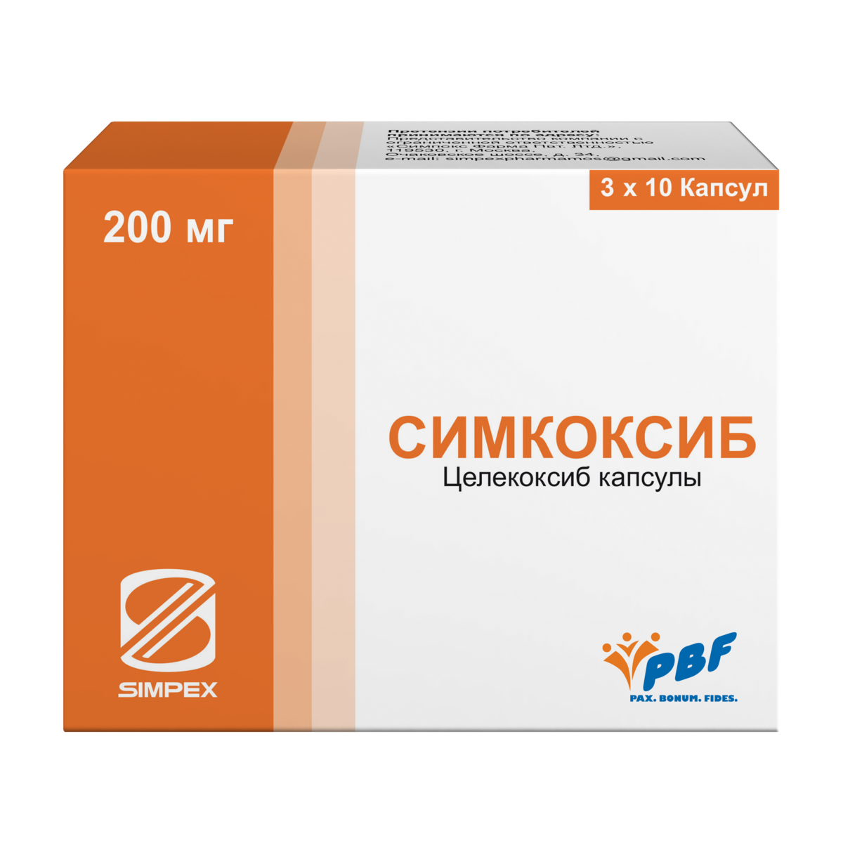 Упаковка препарата Симкоксиб, капсулы 200 мг, 30 шт.