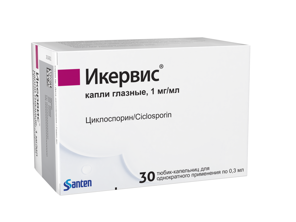 Икервис, капли глазные 1 мг/мл, тюбик 0.3 мл, 30 шт.