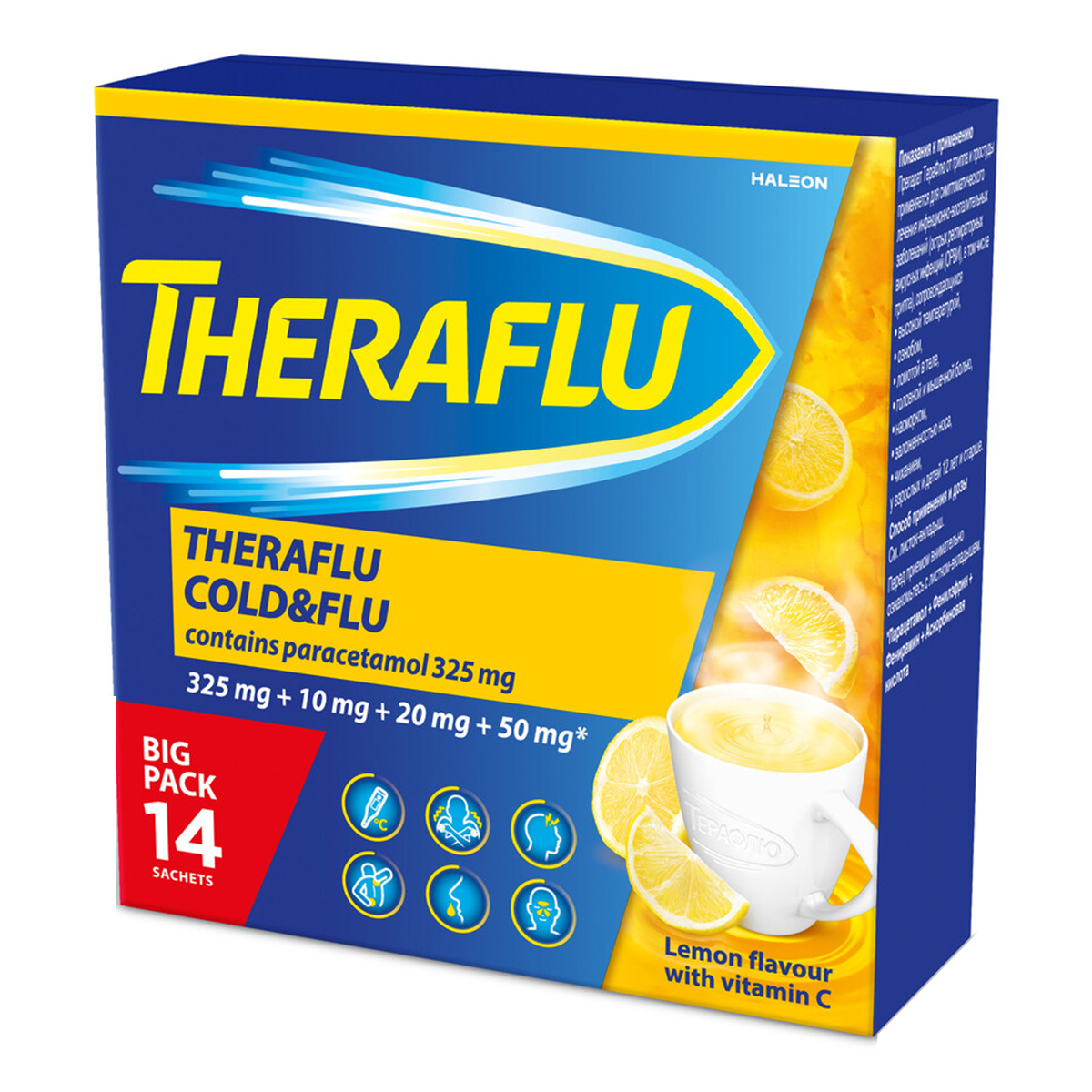 Упаковка препарата ТераФлю жаропонижающее обезболивающее средство от симптомов гриппа и простуды, 14 шт.