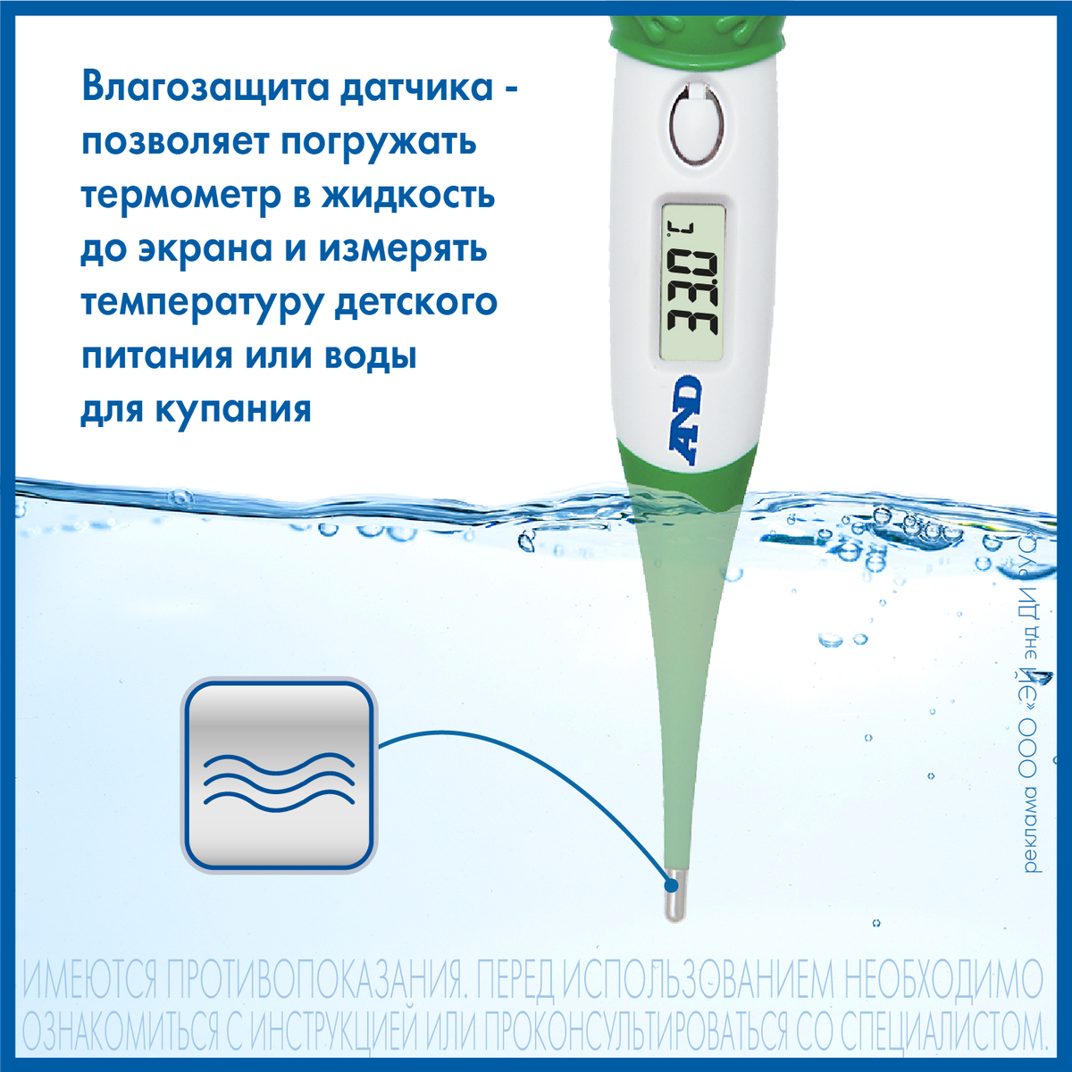 Термометр AND DT-624 электронный (держатель-лягушка)