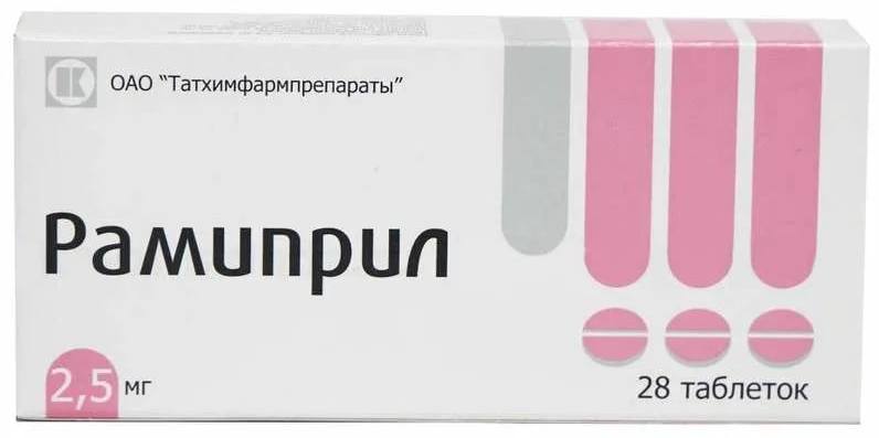 Упаковка препарата Рамиприл, таблетки 2,5 мг, 28 шт.