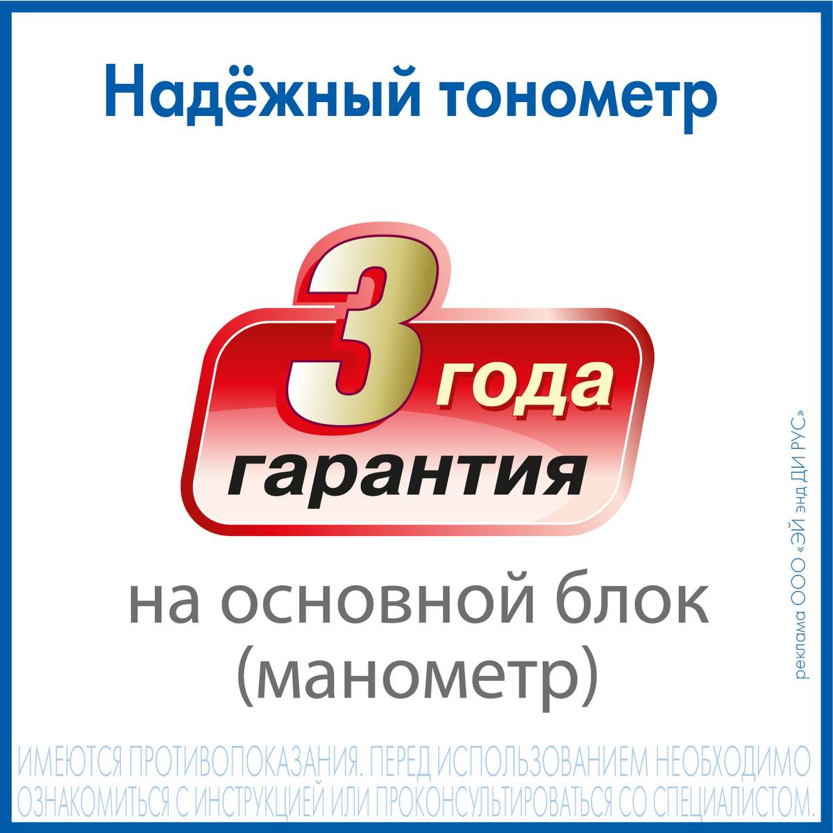 Тонометр AND UA-100, механический со стетоскопом купить по цене 1 024 ...