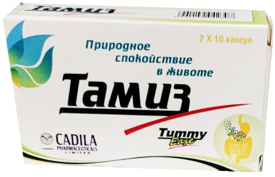 Тамиз, капсулы, 20 шт.