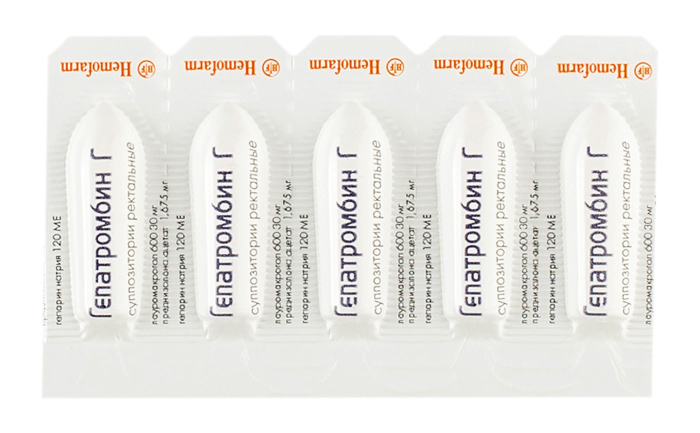 Упаковка препарата Гепатромбин Г, суппозитории ректальные, 10 шт.