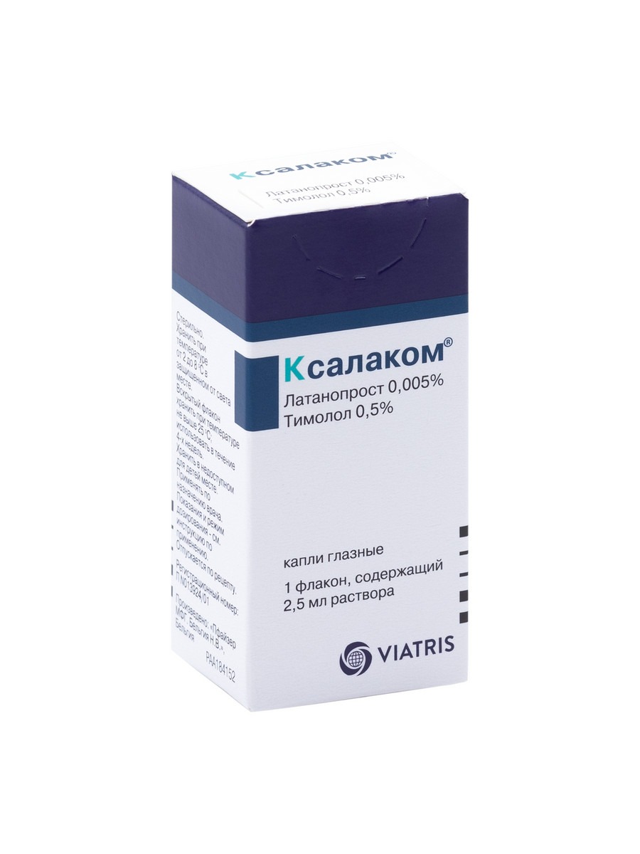 Упаковка препарата Ксалаком, капли глазные, 2,5 мл