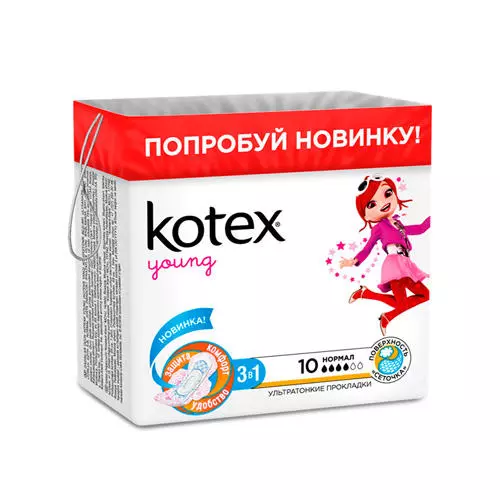 Kotex Young, прокладки ультротонкие для девочек-подростков с крылышками ...
