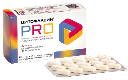 Цитофлавин PRO, капсулы, 60 шт.