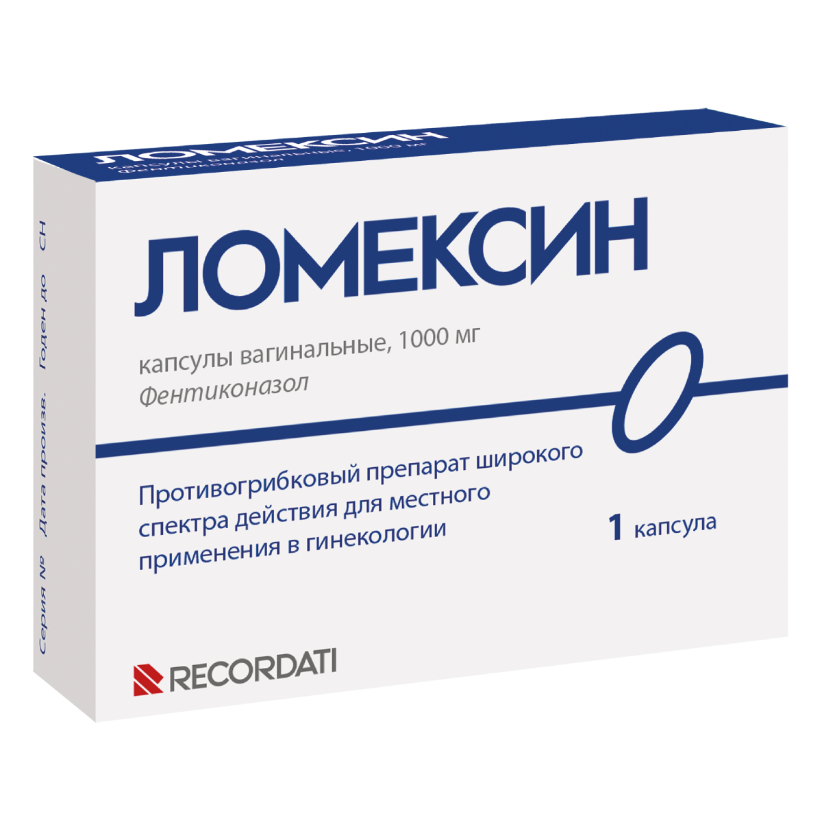 Упаковка препарата Ломексин, капсулы вагинальные 1000 мг, 1 шт.
