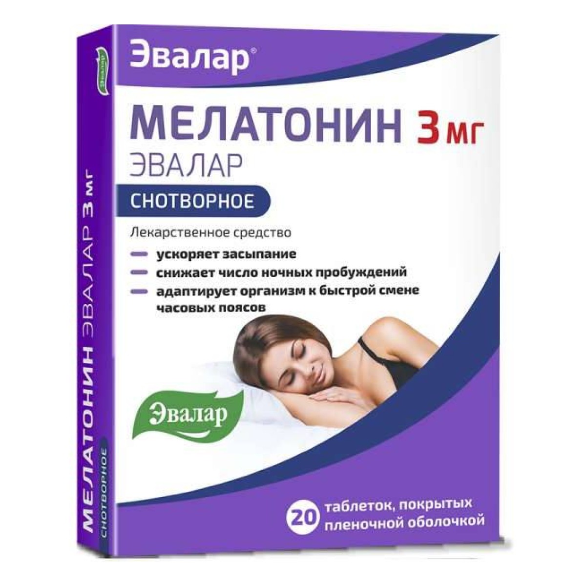 Упаковка препарата Мелатонин Эвалар, таблетки покрыт. плен. об. 3 мг, 20 шт.