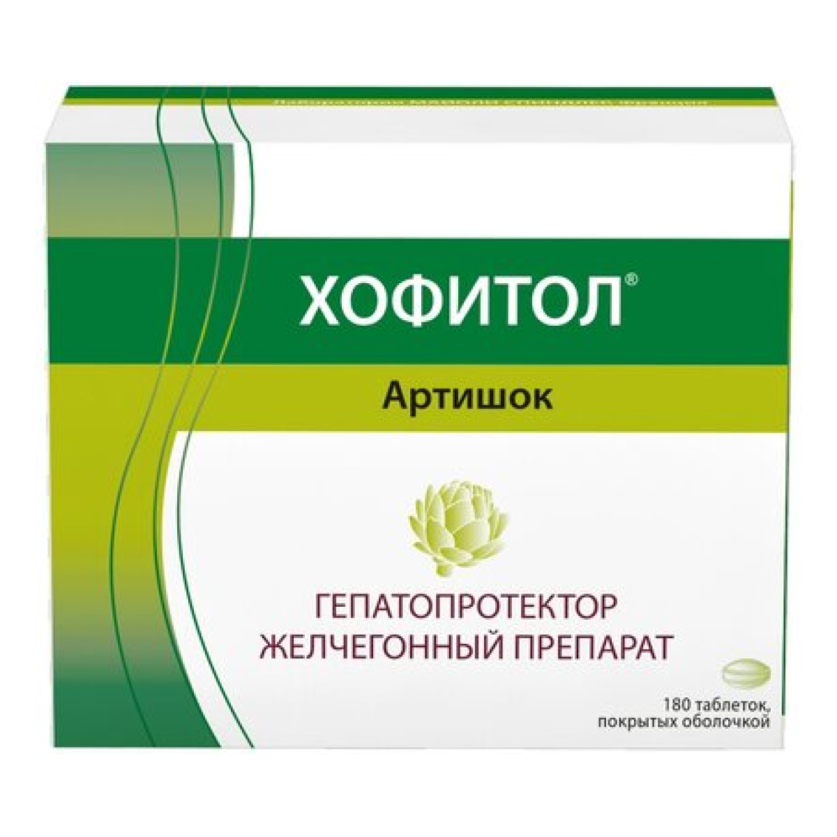 Упаковка препарата Хофитол, таблетки покрыт. плен. об. 200 мг, 180 шт.