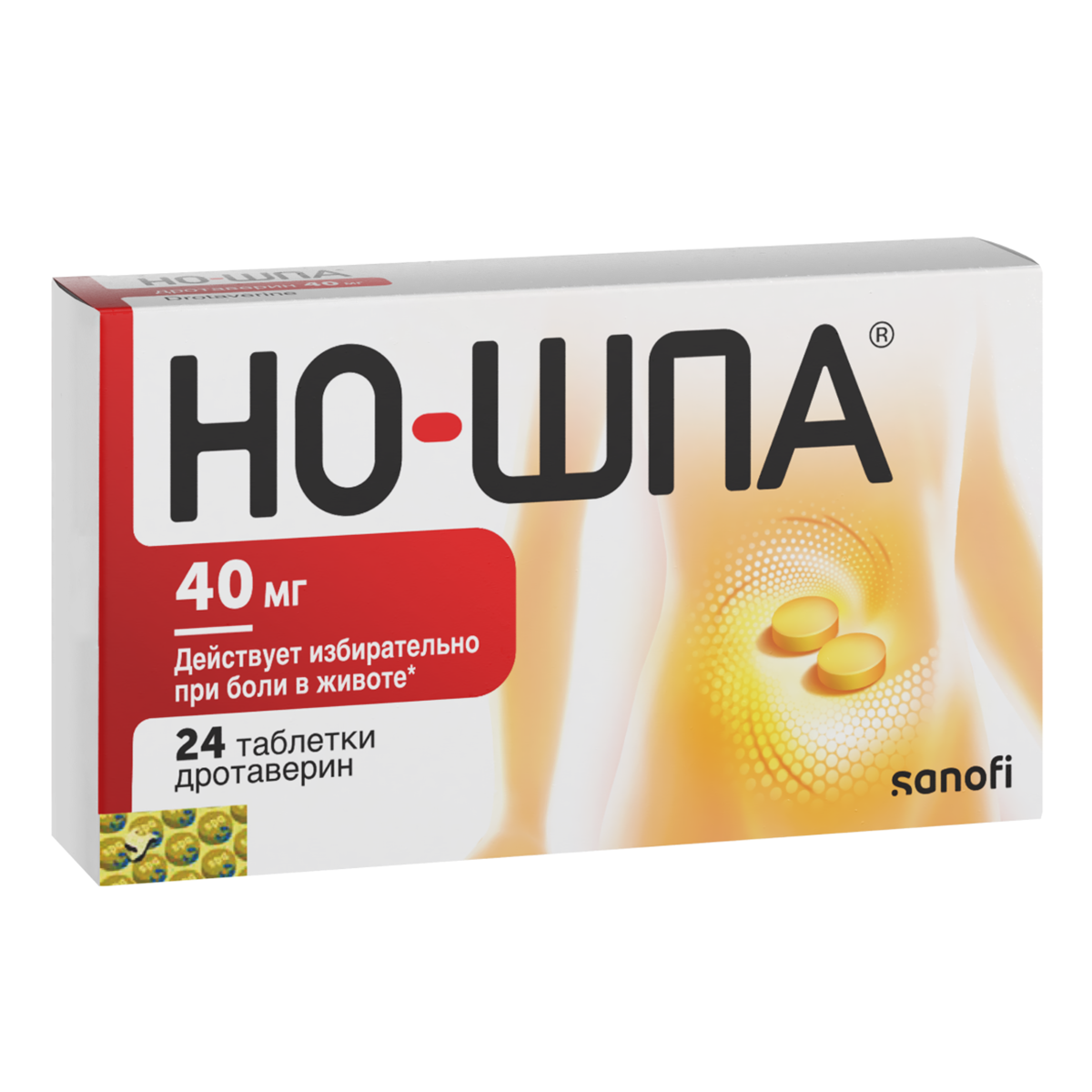 Упаковка препарата Но-шпа, таблетки 40 мг, 24 шт.