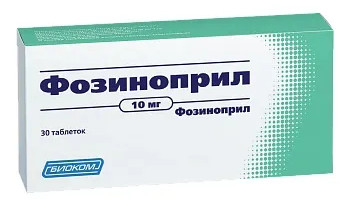 Фозиноприл