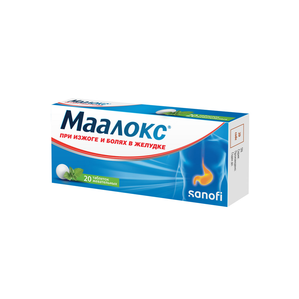 Упаковка препарата Маалокс, таблетки жевательные, 20 шт.