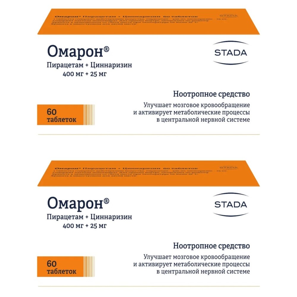 Упаковка препарата Набор 1+1 Омарон №60