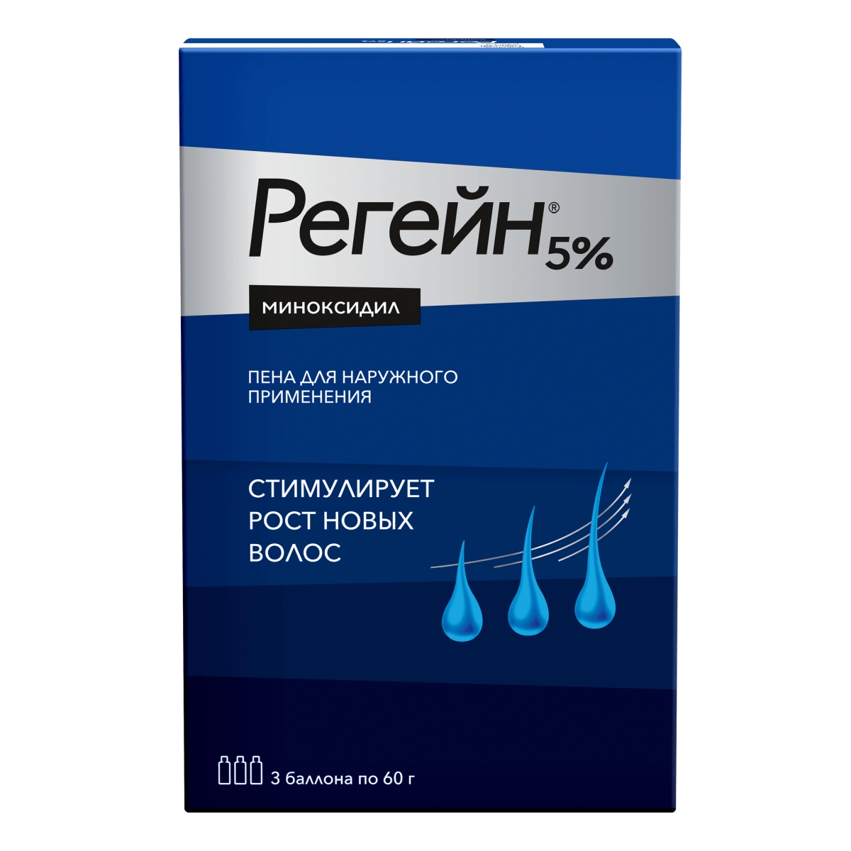 Упаковка препарата Регейн, пена 5%, 60 г, 3 шт.