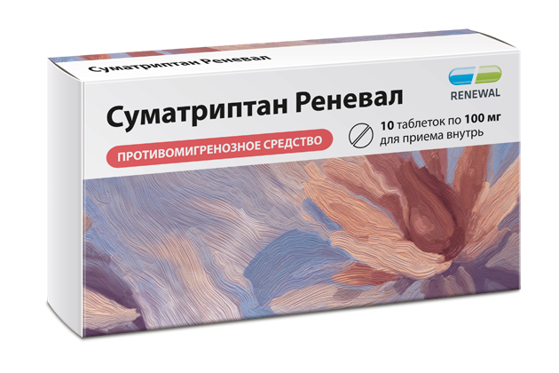 Суматриптан Реневал, таблетки 100 мг, 10 шт. 