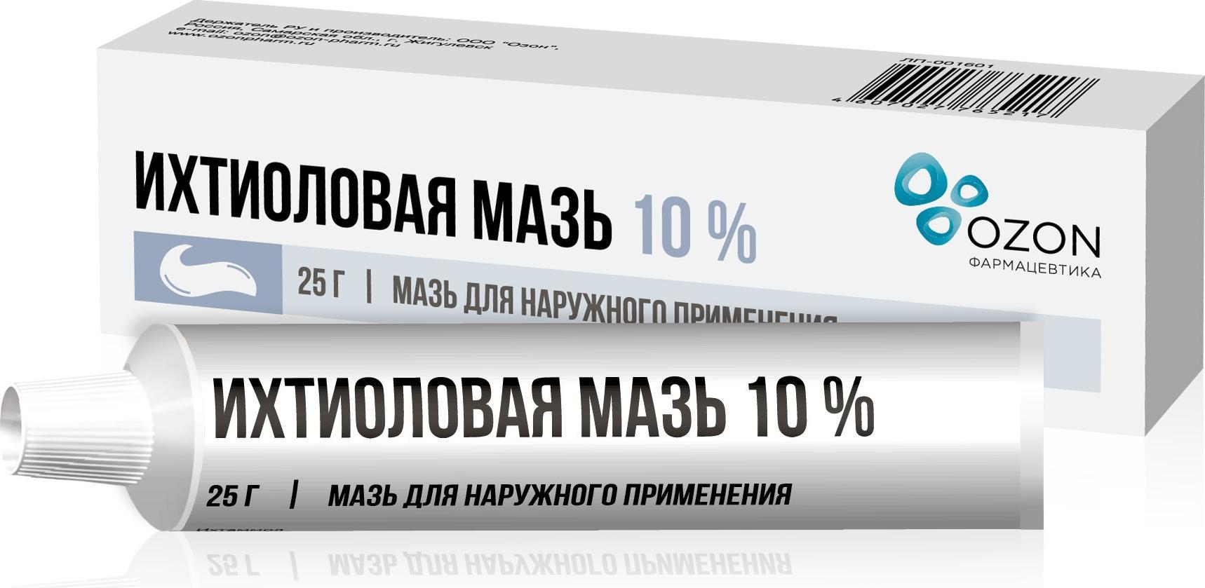 Упаковка препарата Ихтиоловая мазь, 10%, 25 г