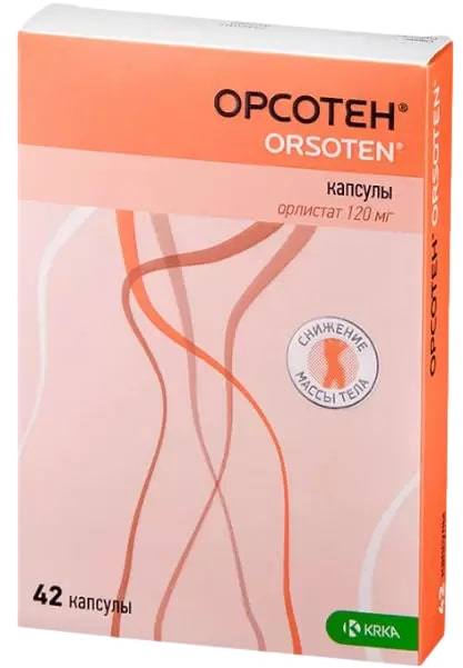 Орсотен, капсулы 120 мг, 42 шт. 