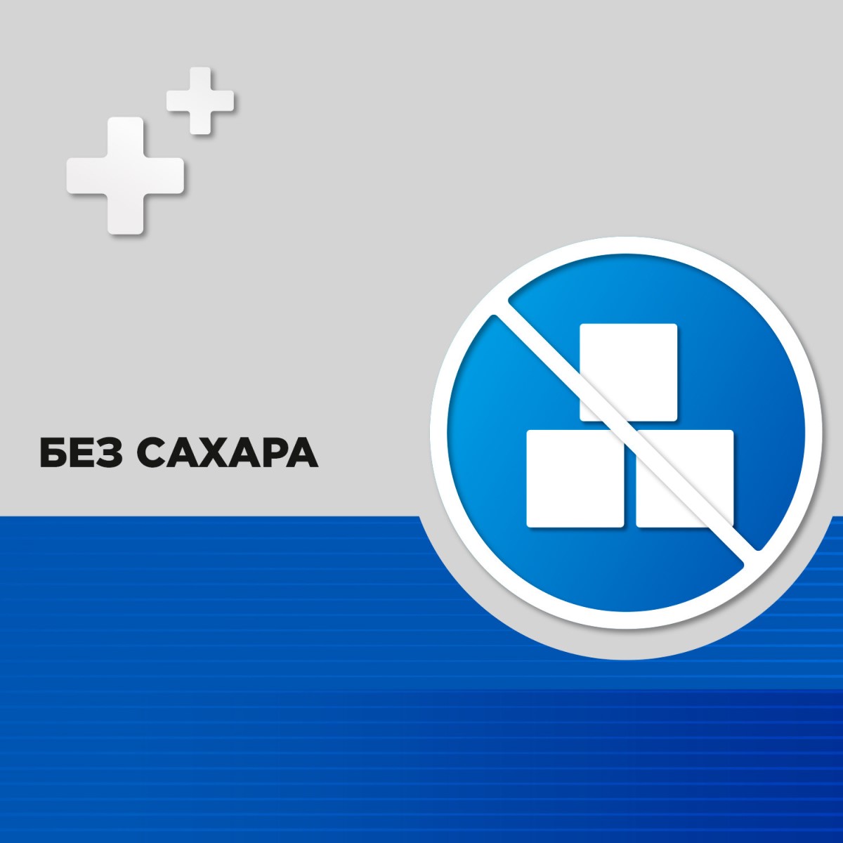Упаковка препарата Стрепсилс Экспресс, спрей 70 доз 20 мл, 1 шт.