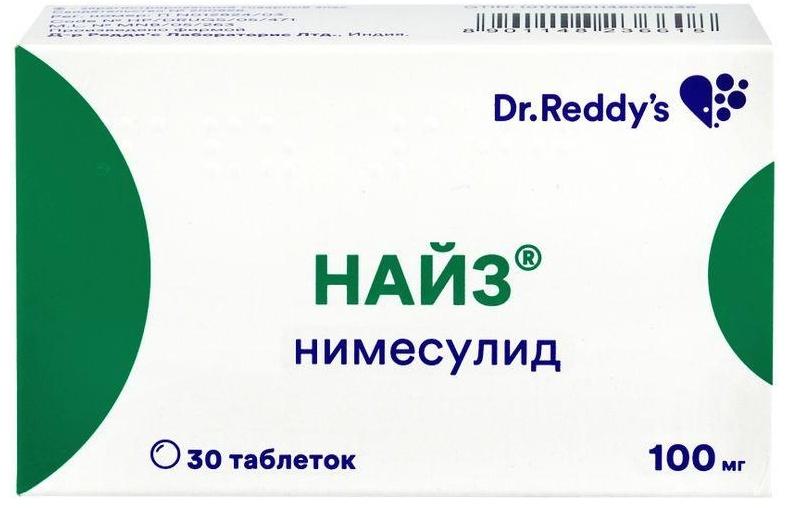 Найз, таблетки 100 мг, 30 шт. купить по цене 341 руб. в Москве, инструкция, отзывы в интернет-аптеке Polza.ru