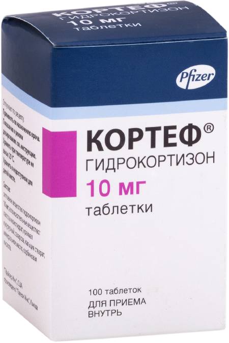Кортеф, таблетки 10 мг, 100 шт. 