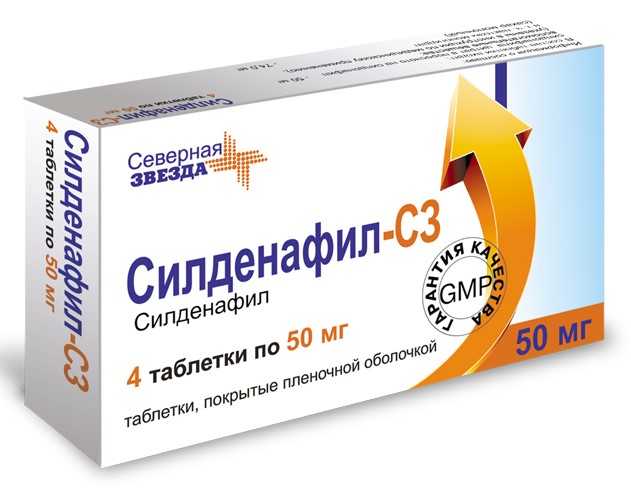 Силденафил-СЗ, таблетки 50 мг, 4 шт. 
