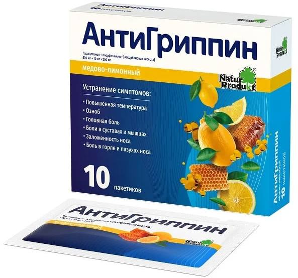 Упаковка препарата Антигриппин, порошок (мед-лимон), пакетики 5 г, 10 шт.