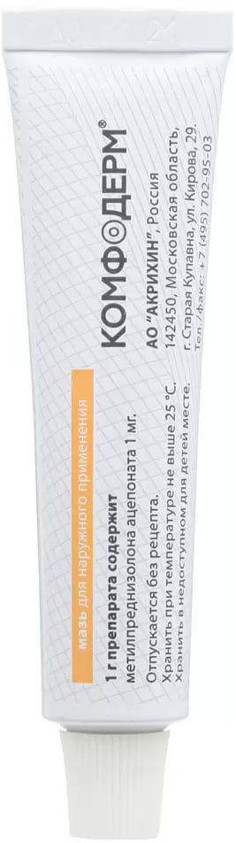 Упаковка препарата Комфодерм, мазь 0.1%, 15 г