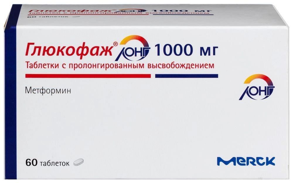 Глюкофаж Лонг 1000 мг, 60 таблеток | Купить в Томске, инструкция по ...