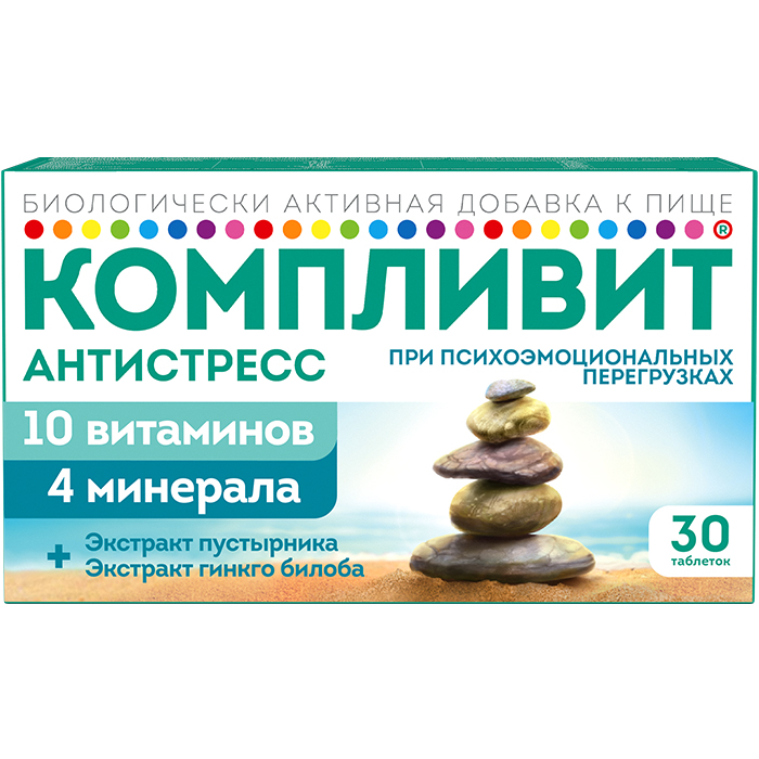 Компливит Антистресс, таблетки, 30 шт.