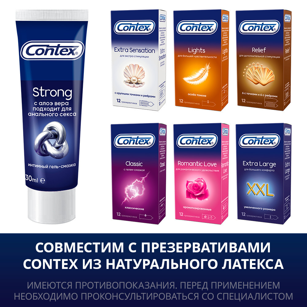 Contex Strong, гель-смазка, 30 мл