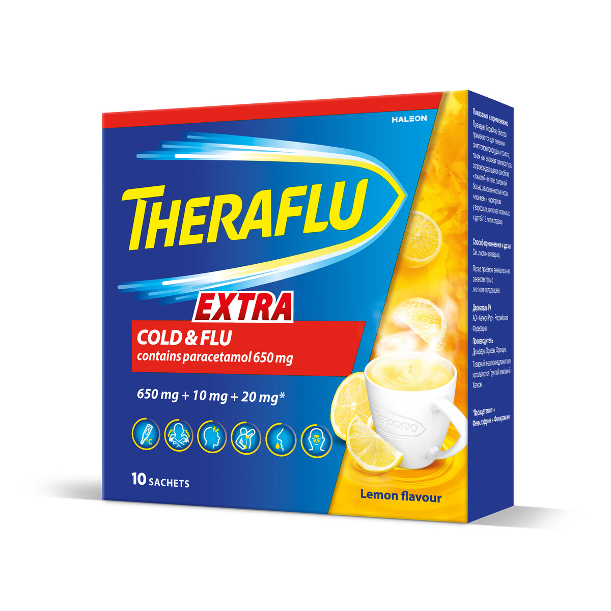 Упаковка препарата ТераФлю Экстра, жаропонижающее обезболивающее средство от симптомов гиппа и простуды, 10 шт.