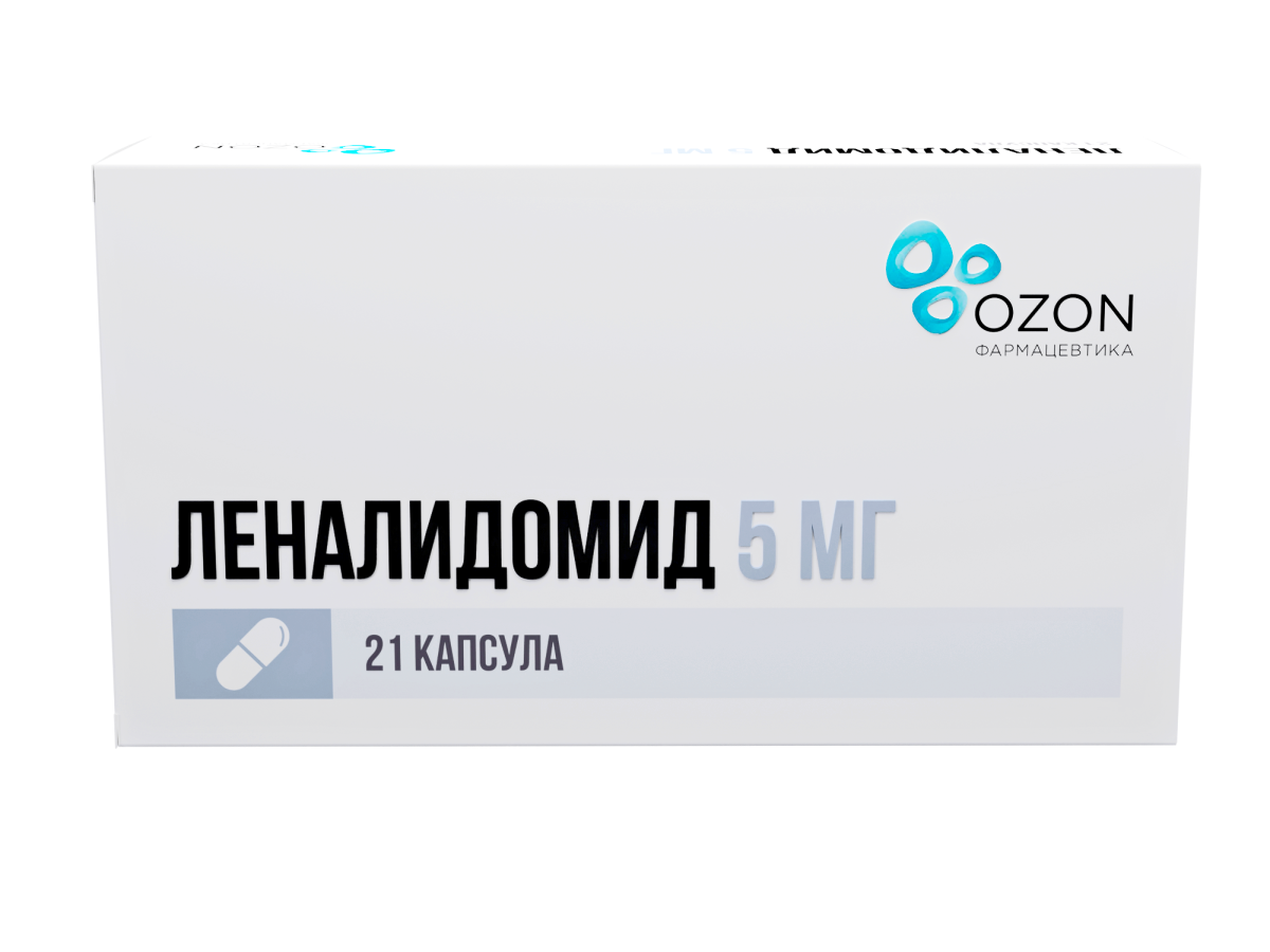 Упаковка препарата Леналидомид, капсулы 5 мг, 21 шт.