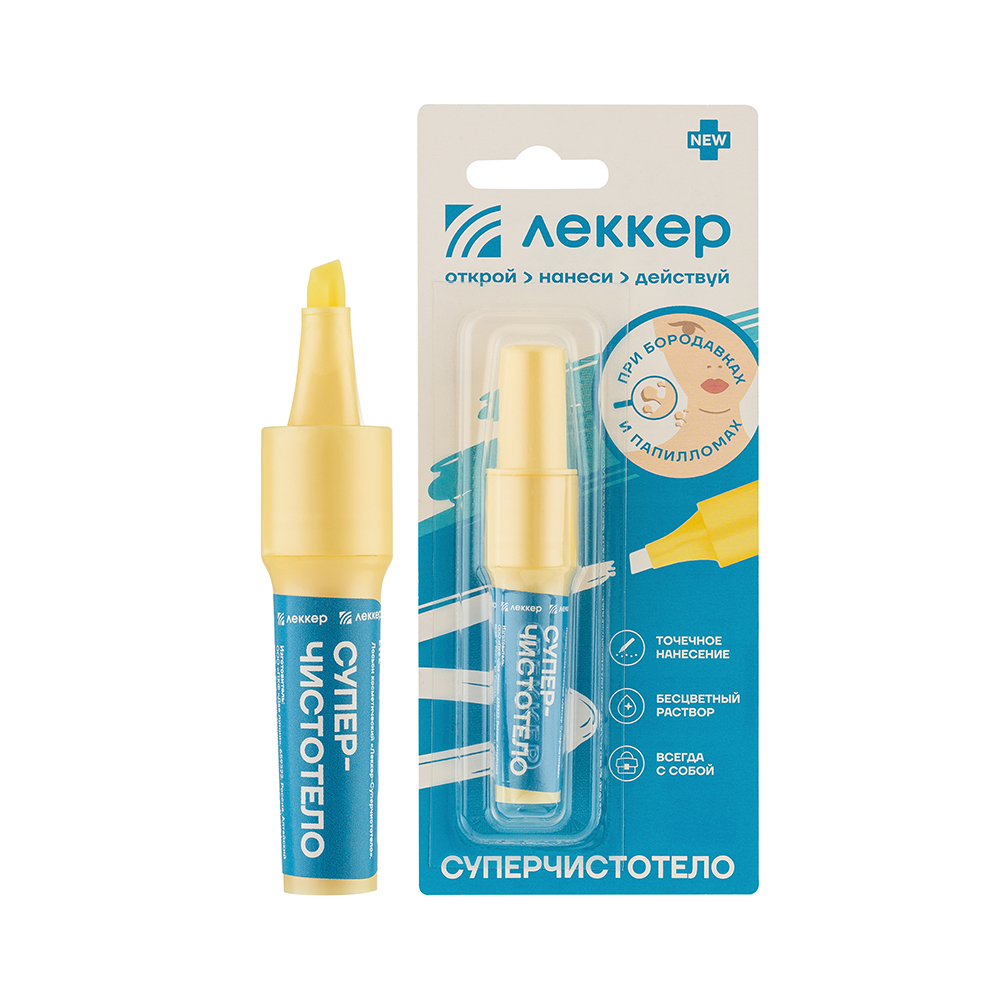 Упаковка препарата Леккер-Суперчистотело, 5 мл