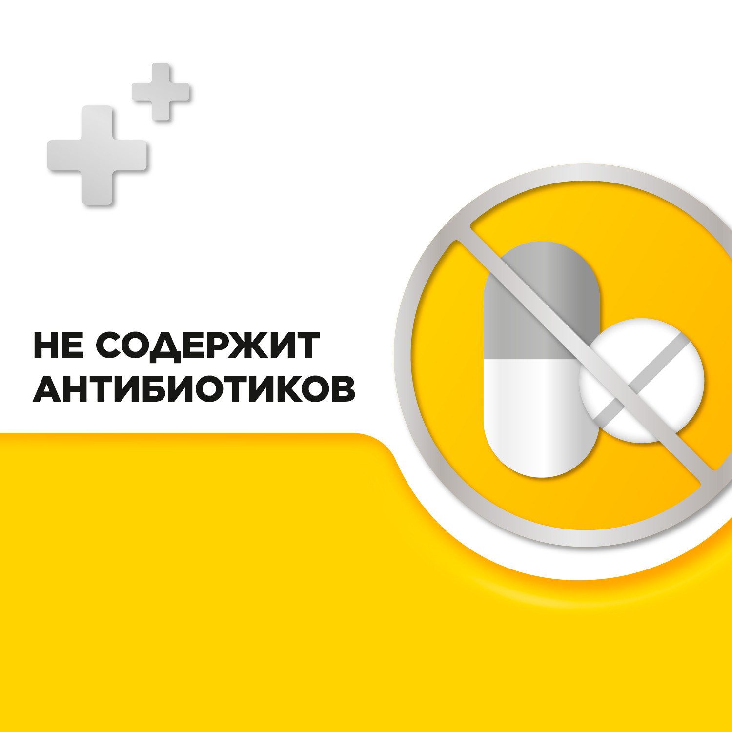 Упаковка препарата Стрепсилс, таблетки для рассасывания (мед-лимон), 36 шт.