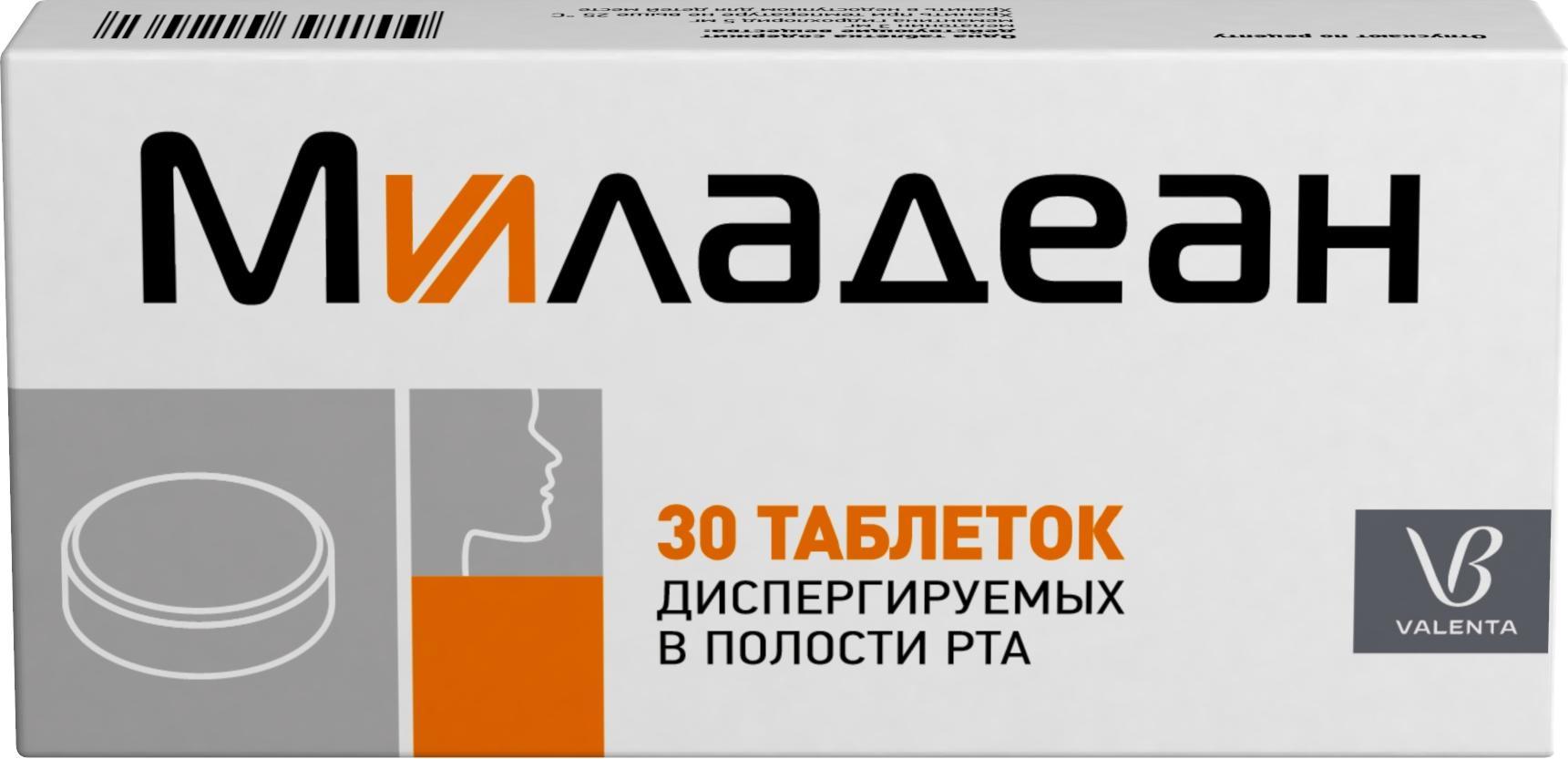 Momendol таблетки. Миладеан отзывы. Миладеан отзывы. 5 саше инструкция. Миладеан отзывы.