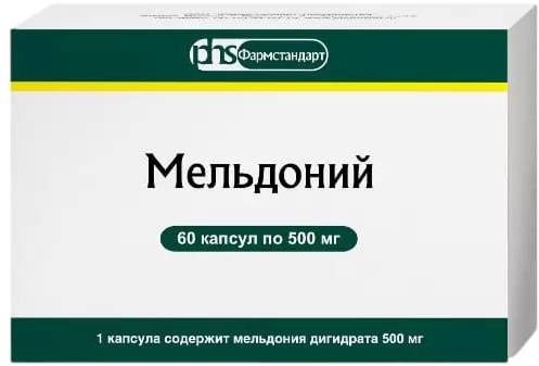 Мельдоний, капсулы 500 мг, 60 шт. (Фармстандарт-Лексредства) 