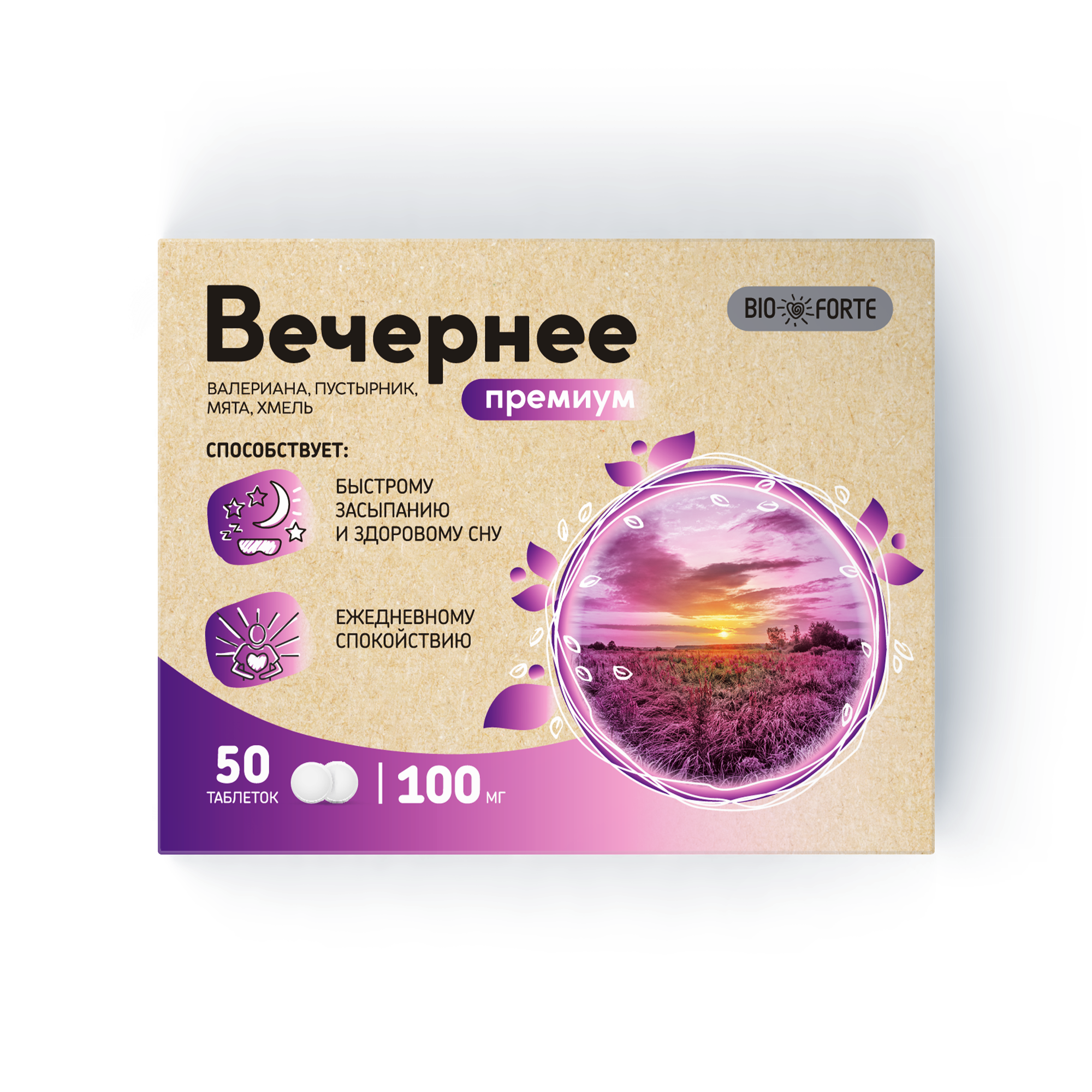 Вечернее Премиум, (валериана, пустырник, мята, хмель) BioForte таблетки 100 мг, 50 шт.