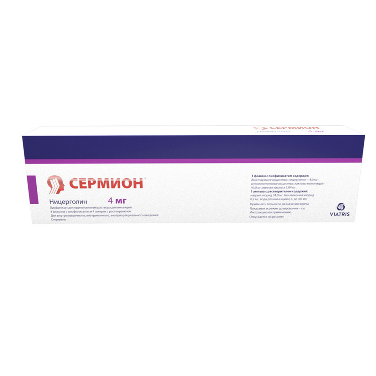 Упаковка препарата Сермион, лиофилизат, флаконы 4 мг, 4 шт.