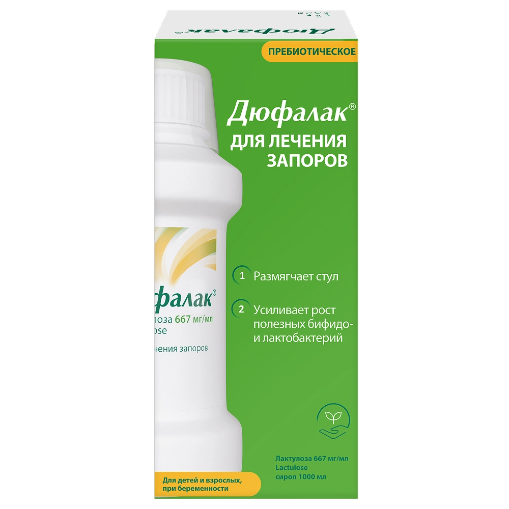 Упаковка препарата Слабительное Дюфалак, сироп, 1000 мл