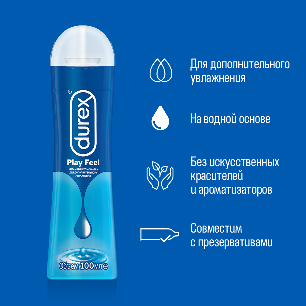 Durex Play Feel, гель-смазка, 100 мл