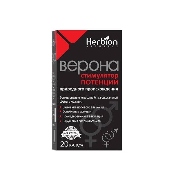 Упаковка препарата Верона, капсулы, 20 шт.